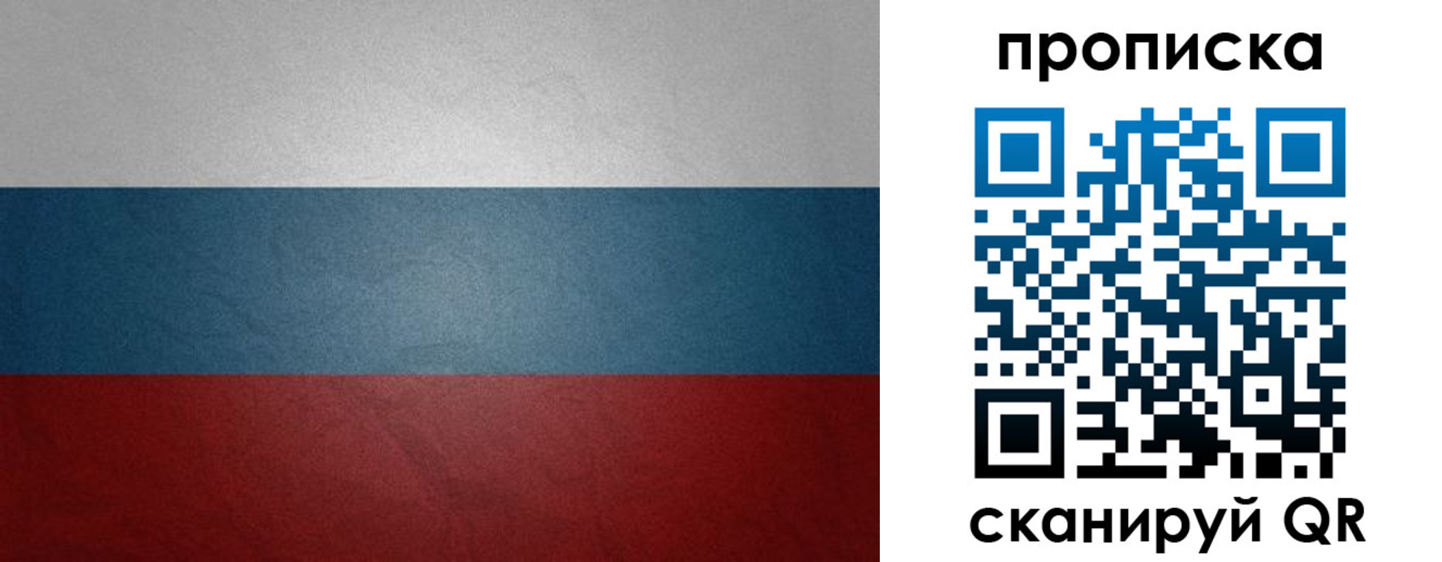 временная регистрация 2025 в Самаре